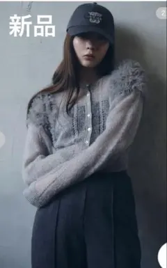 新品タグ付き　スナイデル♡ 【Chacott】チュールスリーブニットカーディガン