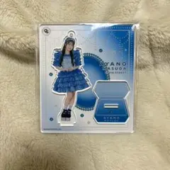 CUTIE STREET 増田彩乃 アクスタセット - メルカリ