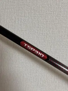 2025年最新】TSP310 シャフトの人気アイテム - メルカリ
