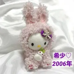 【希少】ご当地キティ 北海道限定 雪うさぎ ぬいぐるみ マスコット 2006年製 2026年最新】キティ 北海道 雪うさぎの人気アイテム - メルカリ