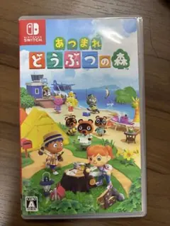 あつまれ どうぶつの森 Nintendo Switch