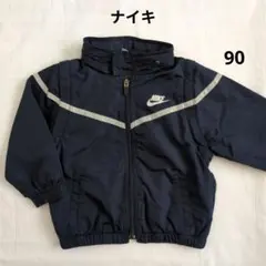 2way ナイキ 90 ネイビー ジャケット ウインドブレーカー ジップアップ