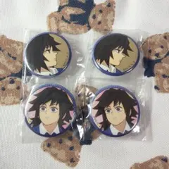 鬼滅の刃 ufotable キメツ学園 バレンタイン缶バッジ 冨岡義勇