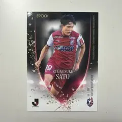 EPOCH 2025-26 佐藤龍之介 ファジアーノ岡山 32/55 - メルカリ