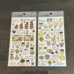 【深夜限定価格】大人の図鑑シール　たまごっちのプチプチ　おみせっち編①②