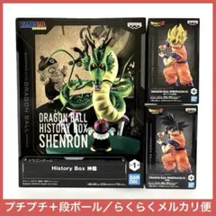 ドラゴンボール　フィギュア　３点