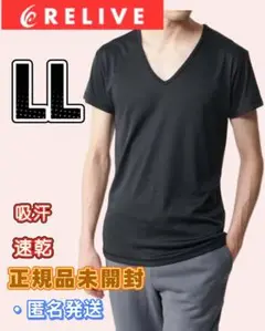 【在庫処分】新品未使用 メンズ LLサイズ リライブシャツ半袖
