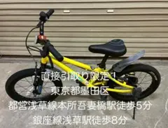 2025年最新】d bike 16 インチの人気アイテム - メルカリ