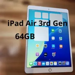 K*u様 マ*ル様 K*u様 【極美品】iPad Air 第3世代 64GB W - メルカリ