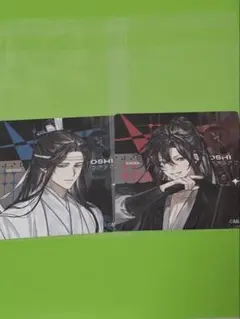 まねきねこ 魔道祖師 ドリンク 特典 ノベルティ コースター 魏無羨 藍忘機のサムネイル