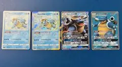 カメックス4枚セット XY1,GX RR,ex SR,かがやくカメックス - メルカリ