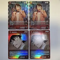 名探偵コナン　カードゲーム　羽田秀吉