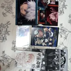 呪術廻戦 まとめ売り