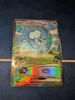 ミュウex SAR SV4a シャイニートレジャーex 347/190