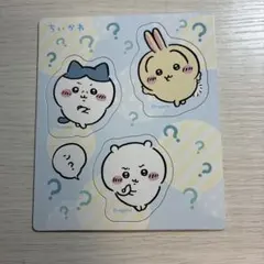 ちいかわ マグネットコレクションガム2 ちいかわ ハチワレ うさぎ