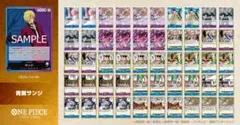 ワンピースカード【即日発送‼️】青紫サンジ スタンダード優勝 本格