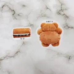 ノーレーズンサンドイッチ ステッカー
