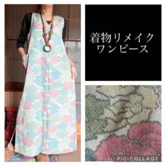 57.ハンドメイド♡着物リメイク♡ワンピース