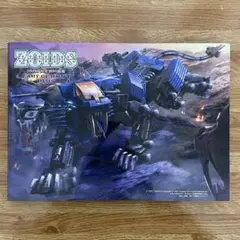 ZOIDS HMM 設定資料画集 ～ART OF HMM PLUS～