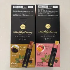 カーブス ヘルシービューティーゼリー コーヒー味 - メルカリ