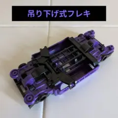 2026年最新】msシャーシ 旧センターの人気アイテム - メルカリ