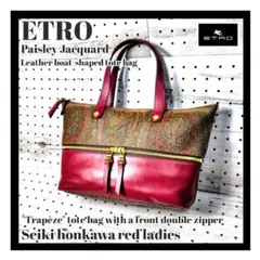 2026年最新】Etro レディース トートバッグの人気アイテム - メルカリ