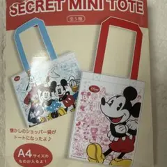 Disney Store SECRET MINI TOTE 全5種のサムネイル