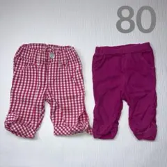 サイズ80 女の子 ボトムス 2枚セット ハーフパンツ ピンク&紫