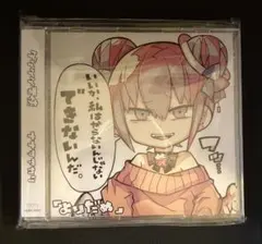 ナナヲアカリ ダダダダ天使 CD - メルカリ