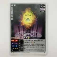 2026年最新】真女神転生3NOCTURNEの人気アイテム - メルカリ