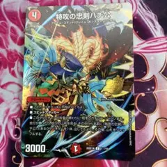 蒼穹の覇王カーン・ウルフ 初期レリーフ BS18-X03 バトルスピリッツ