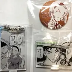 名探偵コナンアプリ　アクリルキーホルダー　怪盗キッド　京極真　缶バッチ鈴木園子