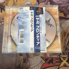 サガフロンティア　ps1 ソフト　2