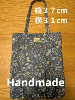 ハンドメイドNo.3トートバッグ　エコバッグ　サブバッグ　肩掛け　花柄