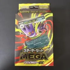 2025年最新】ポケモンカードexまとめ売りの人気アイテム - メルカリ