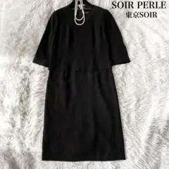 SOIR PERLE 2ピース風 ブラックフォーマルワンピース 9号 喪服
