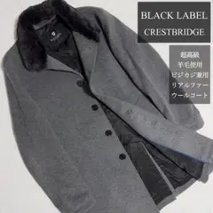 2025年最新】BLACK LABEL CRESTBRIDGE メンズ チェスターコートの人気