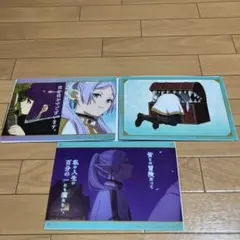 葬送のフリーレン クリアビジュアルポスター3 まとめ売り