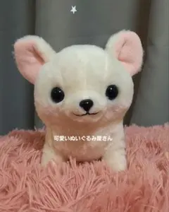 むちむチワワ　むっちー　ぬいぐるみ　マスコット　犬