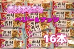ケロッグ 素材まるごと ベリー＆ナッツ 16本セットのサムネイル