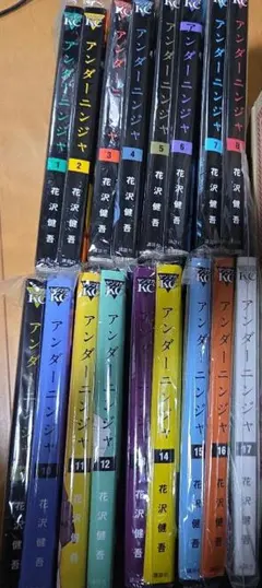 2026年最新】アンダーニンジャの人気アイテム - メルカリ