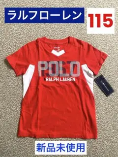 ↓値下げ↓☆新品未使用タグ付き/ラルフローレンTシャツ115