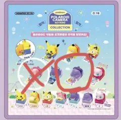 韓国限定 ポケモン ガチャ ポラロイドカメラキーリング メタモン
