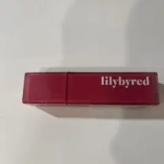 リリーバイレッド ティントのサムネイル