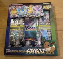 ポケモンカード VMAXスペシャルセット イーブイヒーローズ　未開封のサムネイル