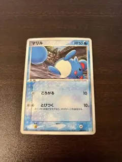 ポケモンカード マリルのサムネイル