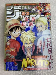 2025年最新】週刊少年ジャンプ 2015年の人気アイテム - メルカリ