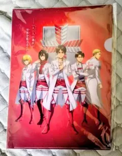 進撃の巨人 A4クリアファイル