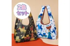 【新品】【限定】カルディ* 2026エコバッグ2色セット