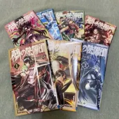 全巻初版　鵺の陰陽師　帯付　冊子付 全巻初版•帯付き】鵺の陰陽師 1〜6巻 - メルカリ